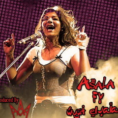 Asalah nasri & Wust.El-Balad ►► -Anteka