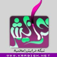 بين مظلوم وحبيب -وعد شرف- عمر العمير