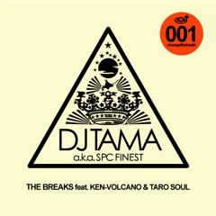 THE BREAKS feat KEN-VOLCANO&TARO SOUL - DJ TAMA a.k.a. SPC FINEST <WDC2012 OFFICIAL SONG>