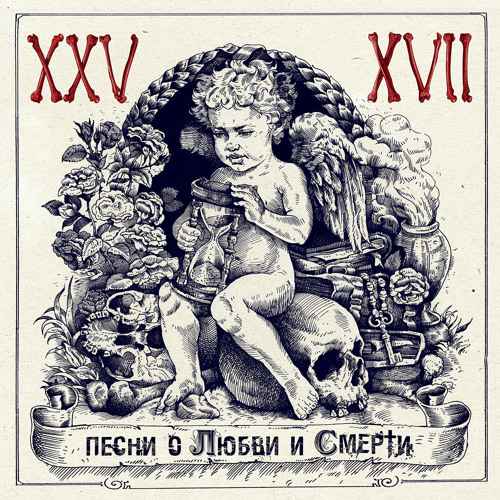Полёты