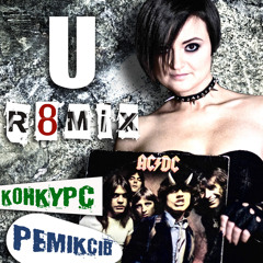Ulia Lord - 8 seconds - Ginger Snap5 remix