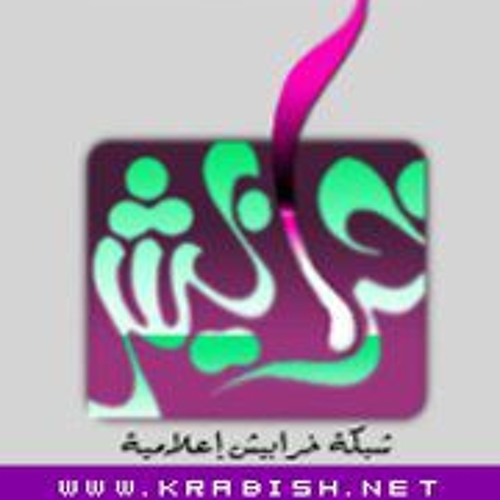 ضاع من عمرك-عمر العمير - من مسلسل وعد شرف