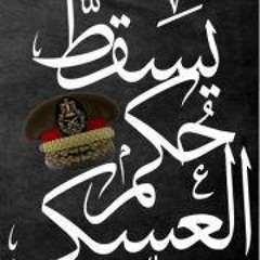 امجاد ياعرب امجاد منير