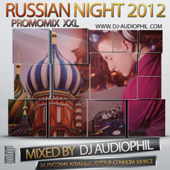 DJ AUDIOPHIL - RUSSIAN NIGHT 2012 (Promomix XXL)