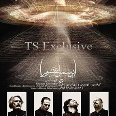 Dar Kooye Eshgh
