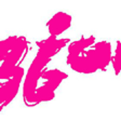 Pink Leather Pants (and the poolside puke)