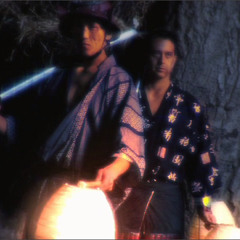 Bushido: 1/2-Opening/Main Titles