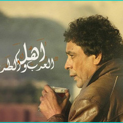 Mohamed Mounir - Amjed Ya 3arab - We Sahra Ta7la ®