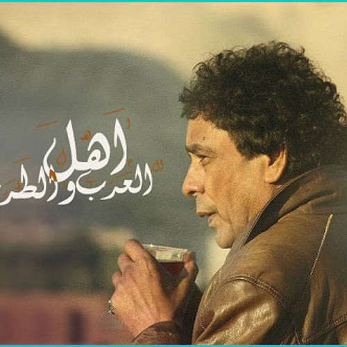 Mohamed Mounir - Amjed Ya 3arab - We Sahra Ta7la ®