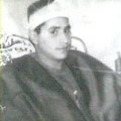 إن هذا كان لكم-سورة الإنسان-بنغمة الصبا-بصوت الشيخ الشحات محمد أنور