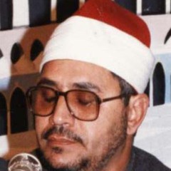 بسم الله الرحمن الرحيم - سورة البروج - بنغمة البيات - الشيخ الشحات محمد أنور