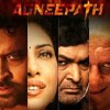 O Saiyaan Agneepath Mp3