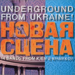 17 Shake Hi Fi-Karlike (I Want To Be A Little)