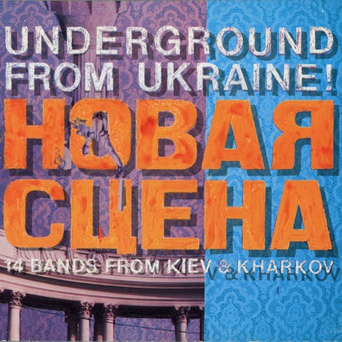 17 Shake Hi Fi-Karlike (I Want To Be A Little)