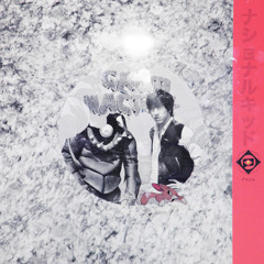 Strausz - Garoto Nacional (Mjolnir Dub Mix)