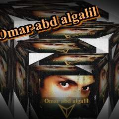 تسمحيلى لفنان احمد الشوكى غناء عمرعبدالجليل