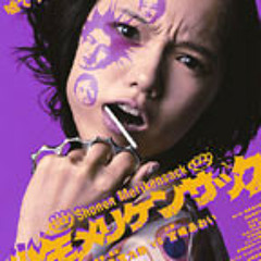 Rela - Versi Dangdut koplo (tarnoputra7@gmail.com)