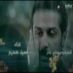 ♡̷̷̷̷̷̷̷ Azf Bye♡̷̷̷̷̷̷̷ ...موسيقى مسلسل اكون او لا