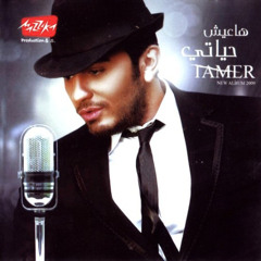 انور كو2012  تاعبه كل الناس
