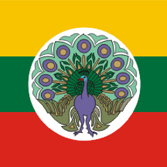 တို႔ဗမာသခင္သီခ်င္း