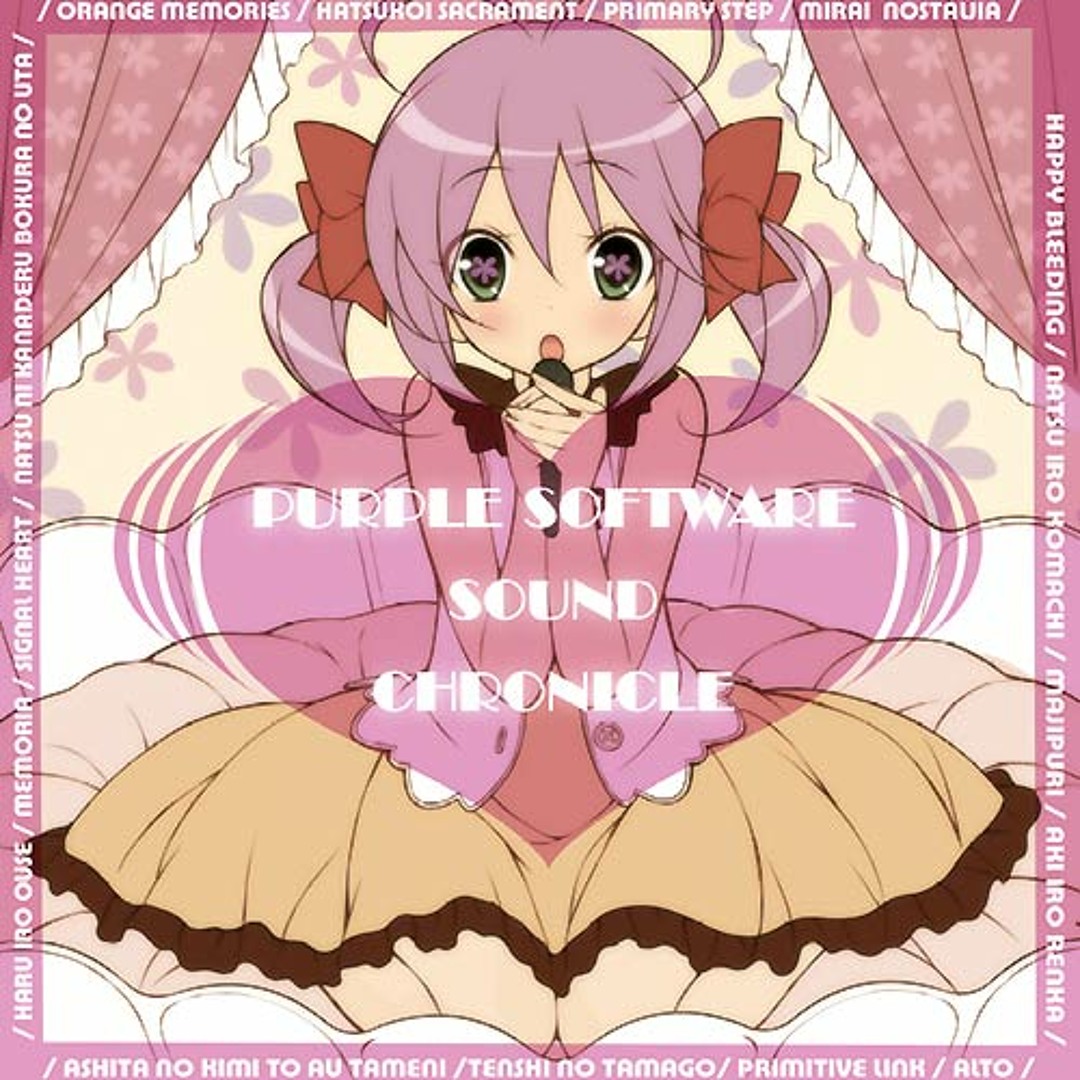 Stream 未来ノスタルジア by mikenekotoko | Listen online for free