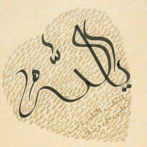 كل الأشعار تناجيكـ...~