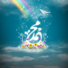 أوبريت | ميلاد السلام