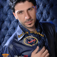 05 ولع قلبي احمد ديوب