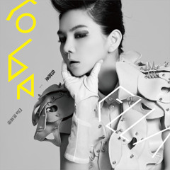 I Radio壞女孩真心話 - 攻擊男藝人的壞女孩