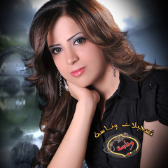 نورا محمد مني ومنك