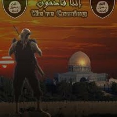 كم تمنينا سنينا أن نكون مجاهدينا