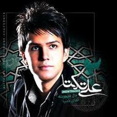 01-Ali Takta - Delgiram Az To