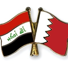 هدية بلاد الرافدين لـ ثوار البحرين | سيد حسام الموسوي ـ علي العتابي