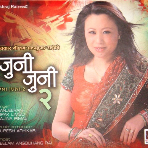 Jeewan Saathi - Sanjeevani