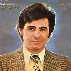Aref - Entezar