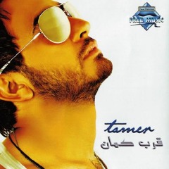انور كو2012  روح قلبي