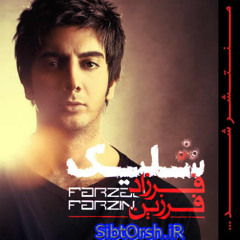 فرزاد فرزین - عذاب - farzad farzin - azab