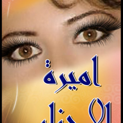 كل ذنبي وليد سعد