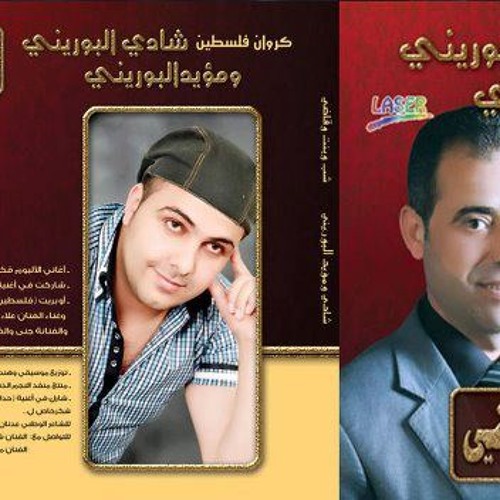 أغنية شب وبنت وقاضي - تحدي بين الشباب والبنات 2012