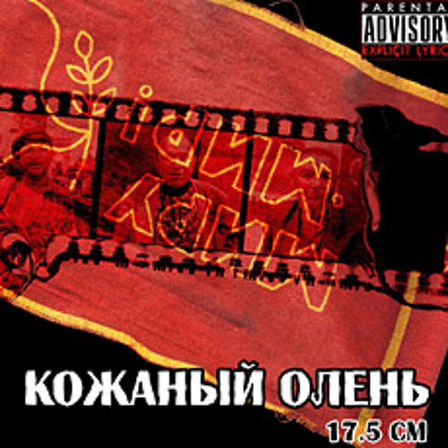 10 - рыжая бородка