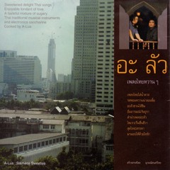 ดาวเตลง