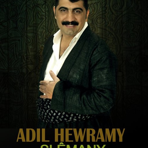 Adil Hawrami