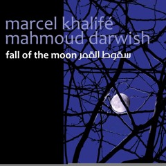 سَريرُ الغَرِيبة | fall of the moon | مارسيل خليفة