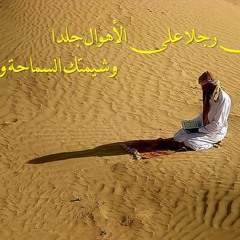 تلاقينا