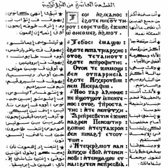 لحن تينين