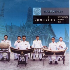 กะระหนะ