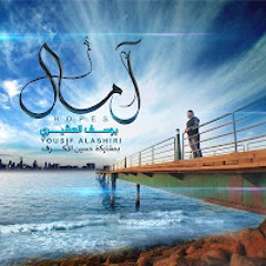 نشيد