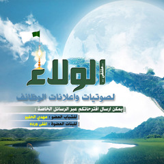ايرانية