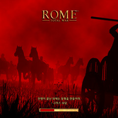 Divinitus - Rome Total War O.S.T