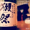 Roku. - Genshu